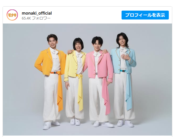 shimapatobu's tweet photo. しまむら『モナキ』コラボが2026年6月より新発売！

https://t.co/grgijiUYgx

＃モナキ　＃しまむら　＃しまむらコラボ　＃しまパト　＃純烈

←公式Xでは2026年6月10日（水）12時から販売の匂わせをポストしています。

『モナキ』のビジュアルカラーになっているようです→ https://t.co/ZzYxbshlbZ