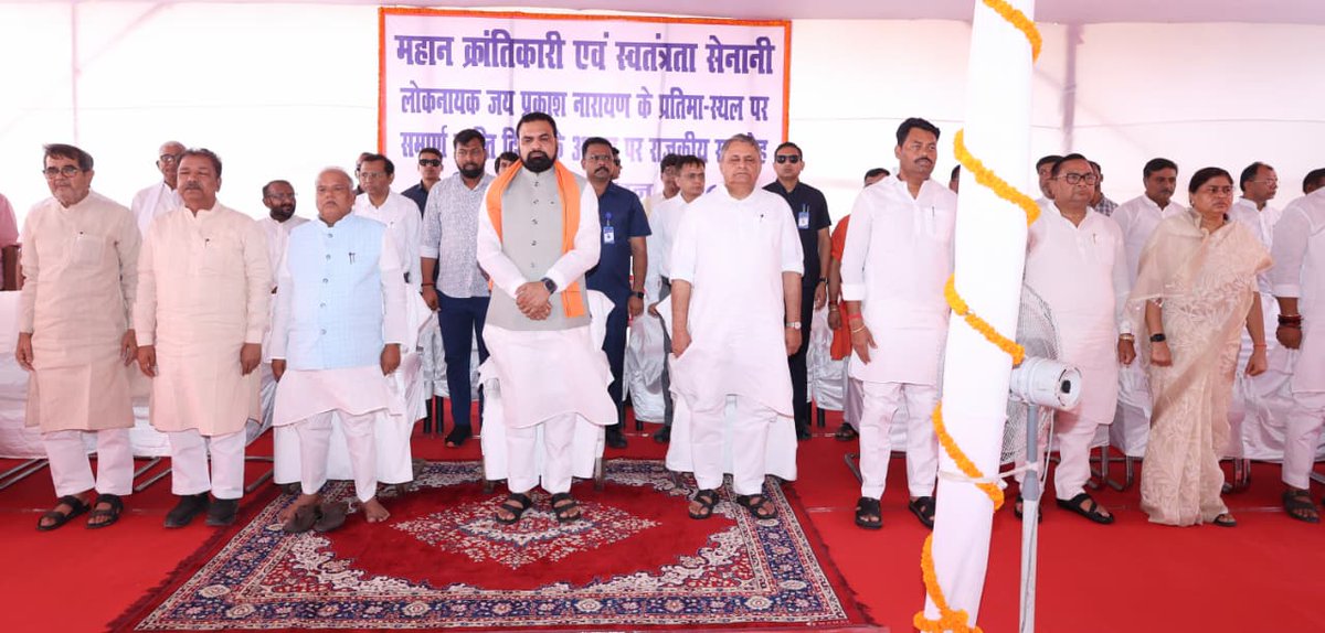 IPRDBihar's tweet photo. सम्पूर्ण क्रांति दिवस के अवसर पर माननीय मुख्यमंत्री श्री सम्राट चौधरी जी ने स्वतंत्रता सेनानी लोकनायक जयप्रकाश जी की प्रतिमा पर पुष्प अर्पित कर उन्हें श्रद्धांजलि दी।

@samrat4bjp 
@VijayKChy https://t.co/ovP4ZIT2Gw