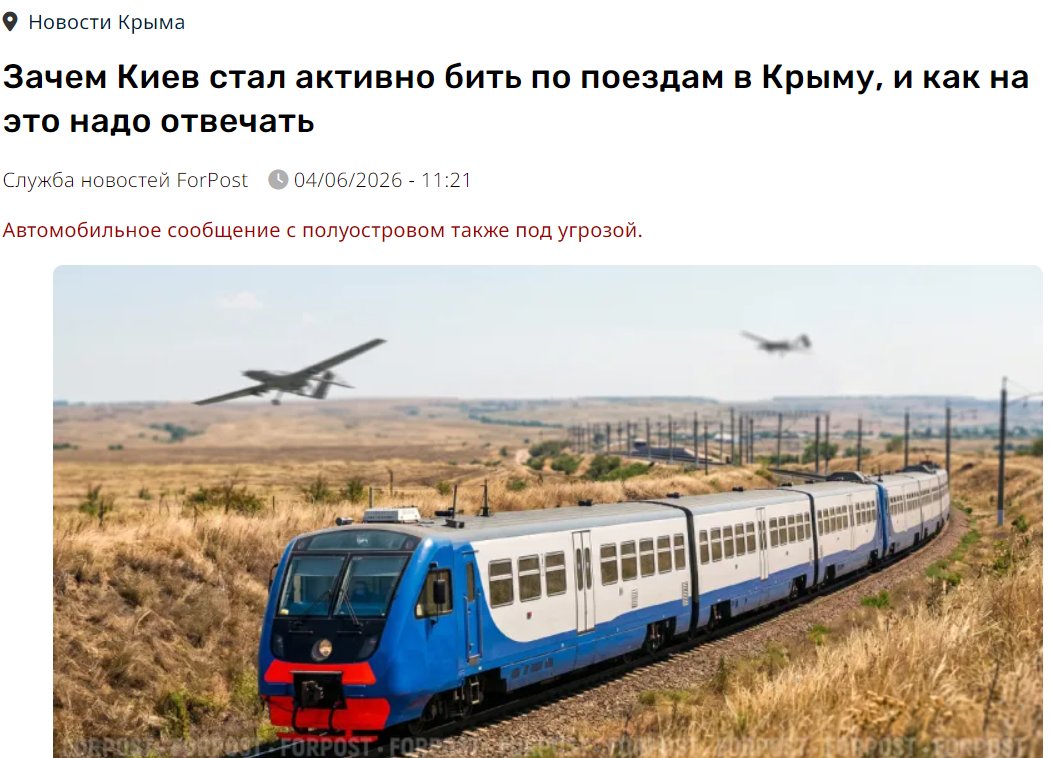 crimea_john's tweet photo. интересные заголовки в ватановостях https://t.co/WZByiQ0qZF