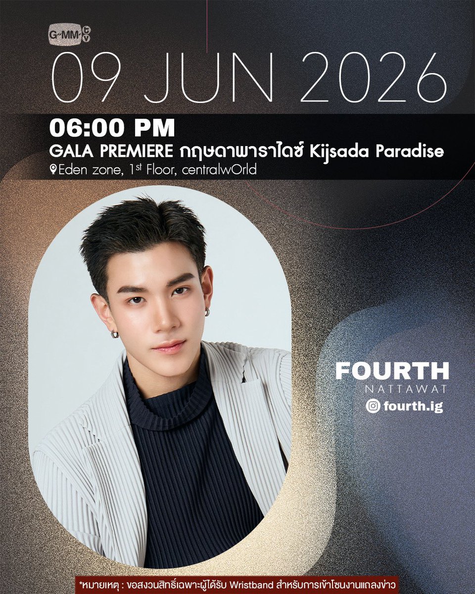 GMMTV tweet media