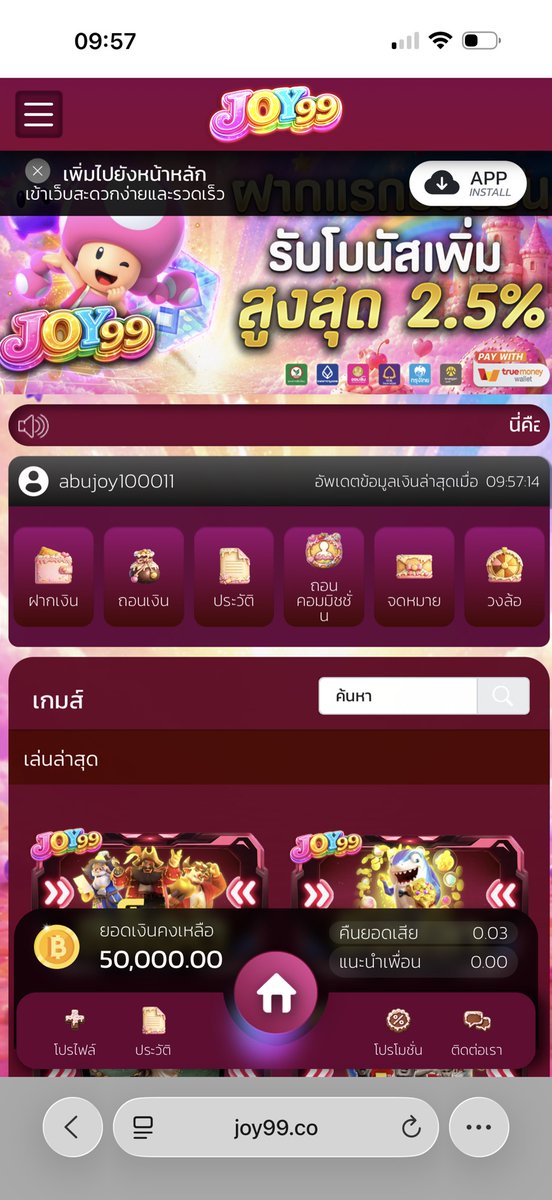 Tisheevip's tweet photo. เว็บใหม่ การันตีการเงิน✅

🎉สมาชิกใหม่ สมัครมียอดฝาก ลุ้นเครดิตฟรี20
🎉 อัตราชนะสูง 
🎉 ปล่อยแตก 99% 

เว็บเปิดใหม่แจกแน่นอน สำหรับสมาชิกใหม่ที่สมัครฝากเล่น แคปยูสส่งมีแจก 20/10 ไปเลย🔥 

สมัคร 👉 https://t.co/sXG0qhkKw4 https://t.co/xuOu10dCOO