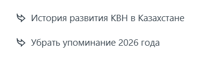 5off's tweet photo. Даю задание Grok написать сценарий для ЧГК https://t.co/VRYyhQsQu7