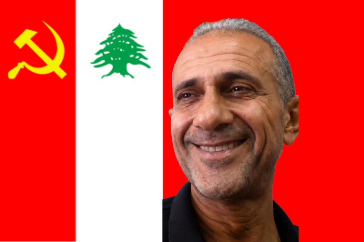 PerspCommuniste's tweet photo. 🇱🇧🚩 Notre camarade Ramadan Farhat est tombé.

Membre du Parti communiste libanais et du Front de résistance nationale, il combattait contre l'envahisseur israélien au Liban.

Il est tombé en martyr à Az-Zrariyah, dans le sud du Liban.

Gloire à notre camarade. https://t.co/YJMNVutIHt