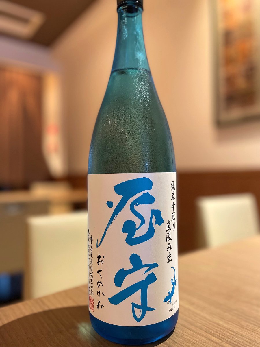 kokonhonten's tweet photo. 皆様いつもありがとうございます

台風キャンセルが物凄く切ない一週間となりましたが、その反動か？本日6(土)は終日大変混んでおります

来週は空いております！
店内夏のお酒続々入荷中ですので是非ご来店をご検討頂けると幸いです🙇‍♂️

ご予約は↓よりお気軽に…https://t.co/OEvM3UtdcL https://t.co/SrkcJzh2Xs