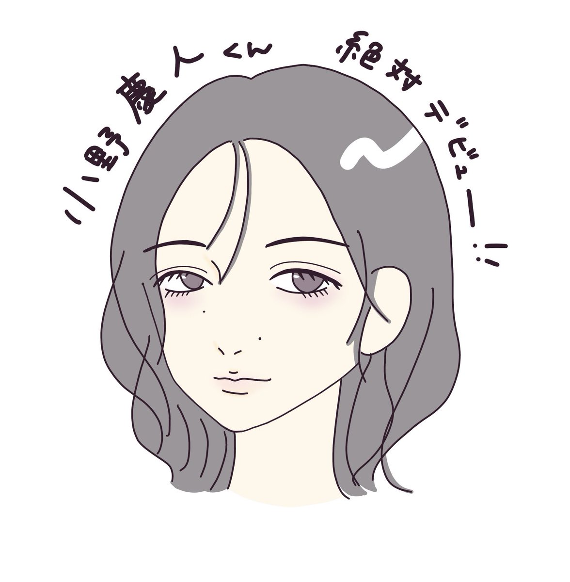 ｼﾉ@今だけ小野慶人に全加担 tweet media