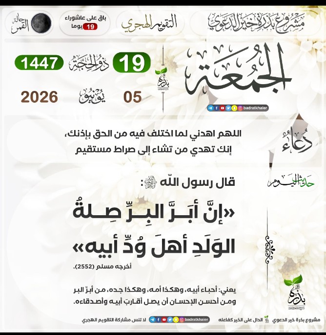 hash310's tweet photo. { إِنَّ اللَّهَ وَمَلَائِكَتَهُ يُصلُّونَ عَلَى النَّبِيِّ يَا أَيُّهَا الَّذينَ آمَنُوا صَلُّوا عَلَيْهِ وَسَلِّمُوا تسلِيماً }. https://t.co/aO9NXE9UnH
