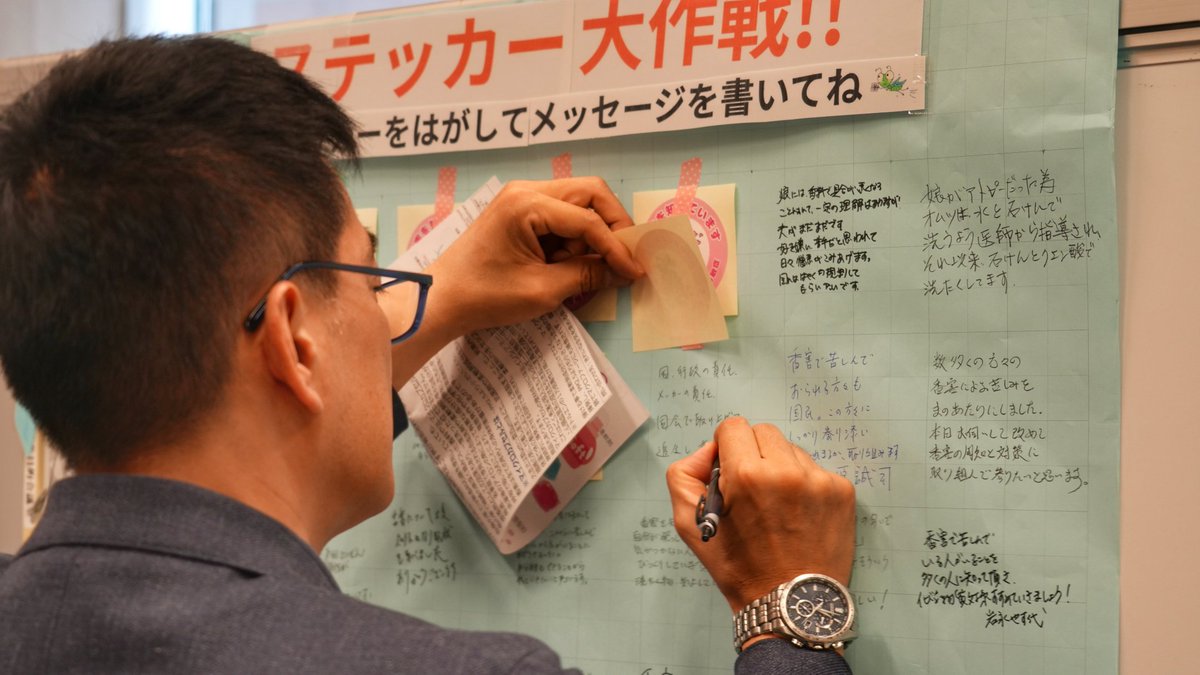kotarotatsumi's tweet photo. 残香性の柔軟剤や合成洗剤といった身近な日用品などに含まれる人工香料などの化学物質による「香害」は、新たな公害として問題に。化学物質過敏症の患者さんの実体験から生まれたパネル展で、知らないうちに他者の健康を損なうイノセントポリューション（悪意なき汚染）を学びました。
#香害は公害 https://t.co/qmewcu3H83