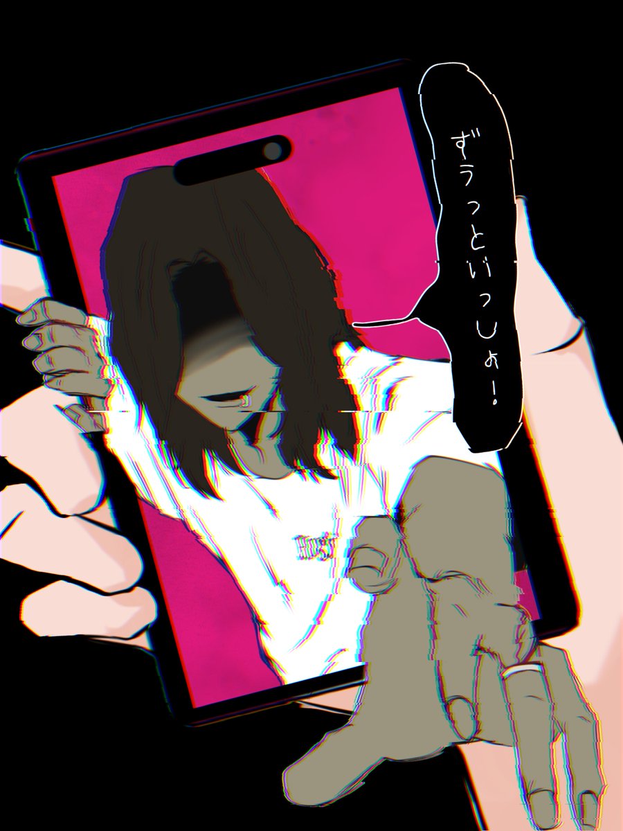 yu_s2_y's tweet photo. あ！キタニがスマホから出てこようとしてる！
みんな電源を落としてキタニタツヤをスマホに閉じ込めて！ https://t.co/tldHT67Hjm