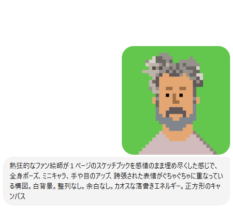 barcaRMC's tweet photo. 流行ってるらしい
＃CRYPTOGORO https://t.co/pig8bB8znx