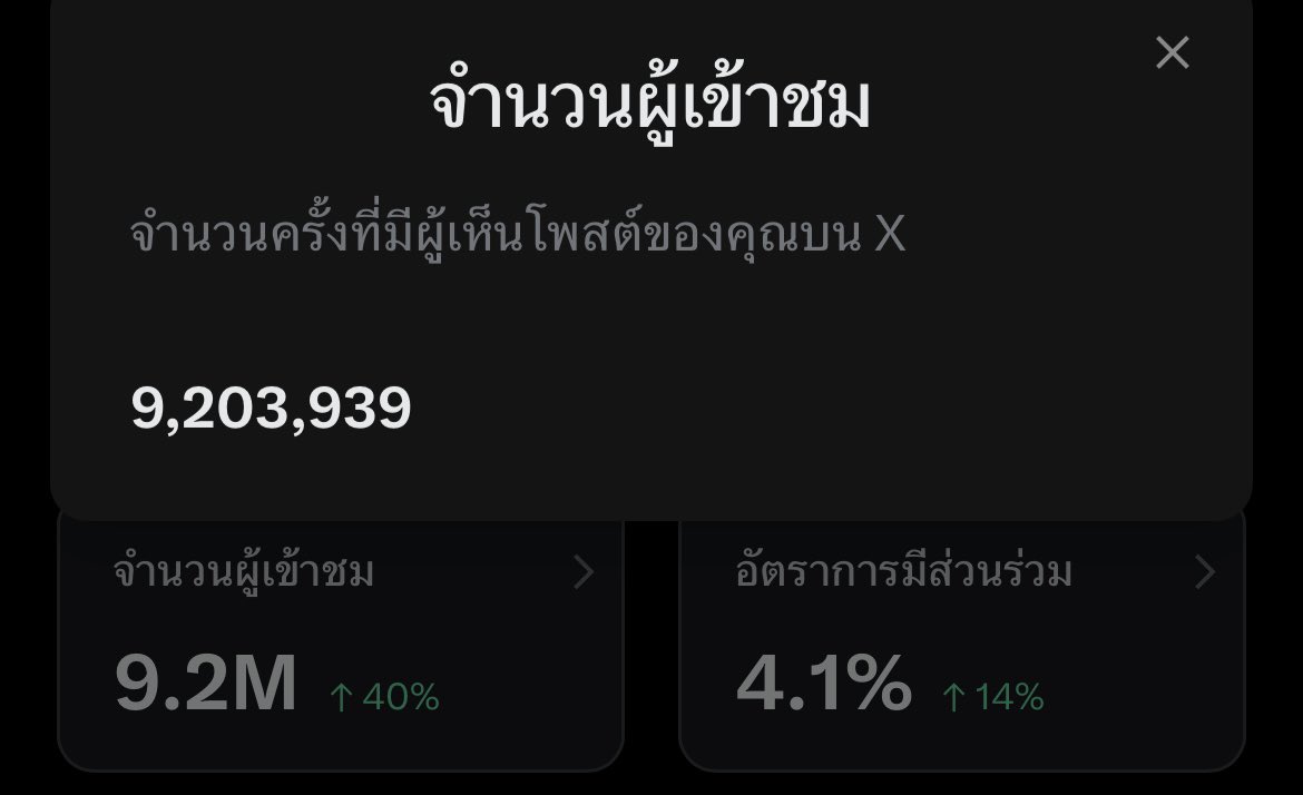 🫧 ออลลี่ 🫧 tweet media