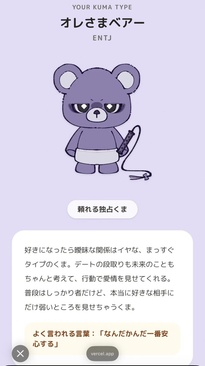 ukdayoo's tweet photo. しっかり者ではない笑 https://t.co/FSWk87m4uQ