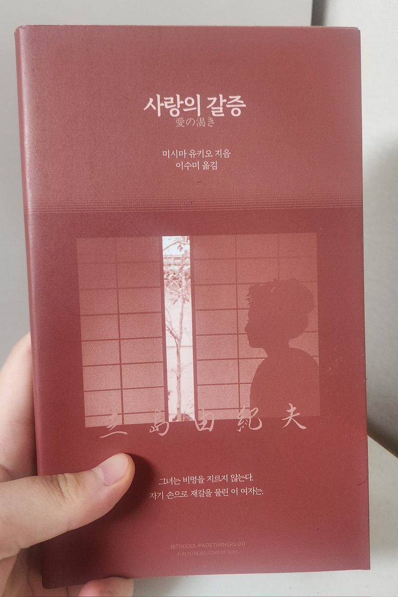 bookbookbroken's tweet photo. 모두 아실법한 출판사들 제외하면
북다
1984Books
빛소굴
워크룸프레스
좋아합니다!!!!! 그리고 아래는 출판사별 최애책, https://t.co/1J7okuVTg1