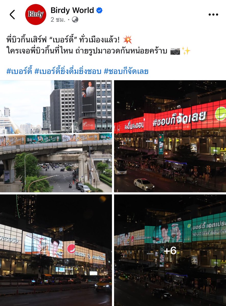 kkhunlu's tweet photo. พี่บิวกิ้นเสิร์ฟ เบอร์ดี้ ทั่วเมือง

แล้วรูปใหม่ผมสั้นหล่อมากก โคตรดี
#เบอร์ดี้ #เบอร์ดี้ยิ่งดื่มยิ่งชอบ #ชอบก็จัดเลย
#Bbillkin #BirdyxBILLKIN https://t.co/KiZ5xmQ2rX