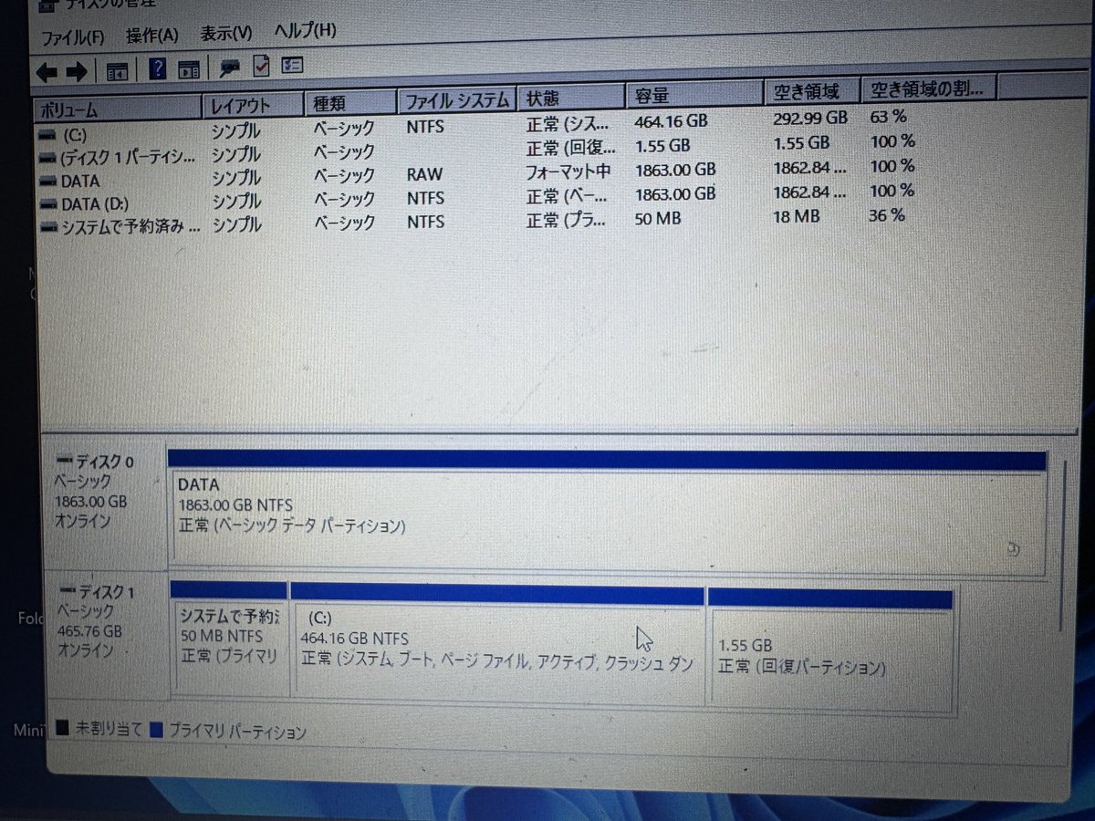 SocketT_P4PDPEE's tweet photo. ThinkPad X230の魔改造にやっと着手したが…
パーツの相性なのかクローンソフトが悪さしてるのか知らんけどなかなか安定してくれないw https://t.co/KYWjODsNCG