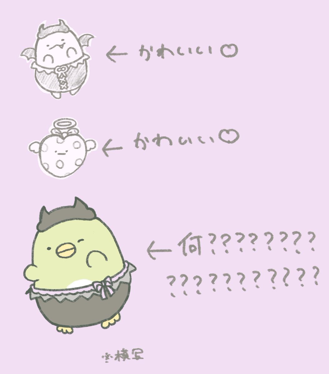 bamicco_gurashi's tweet photo. 情緒 https://t.co/IYFa3X29dW