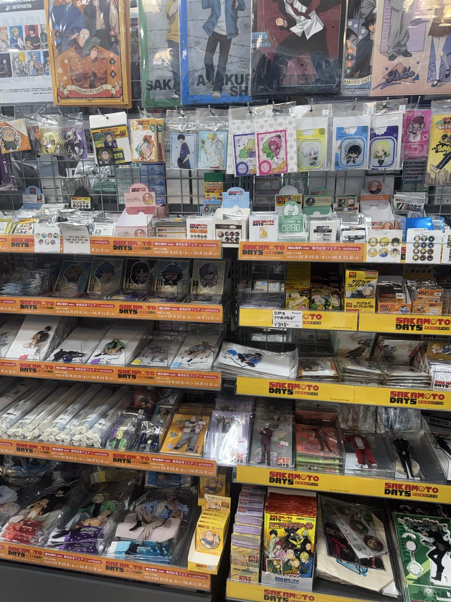 lapxss's tweet photo. วันนี้เข้า Animate น้า สนใจสินค้าตัวไหนทักได้นะงับ🫶🏻

#ตลาดนัดไฮคิว #ตลาดนัดซากาโมโต้ #ตลาดนัดjjk #ตลาดนัดจจส https://t.co/gcKz6K67nW