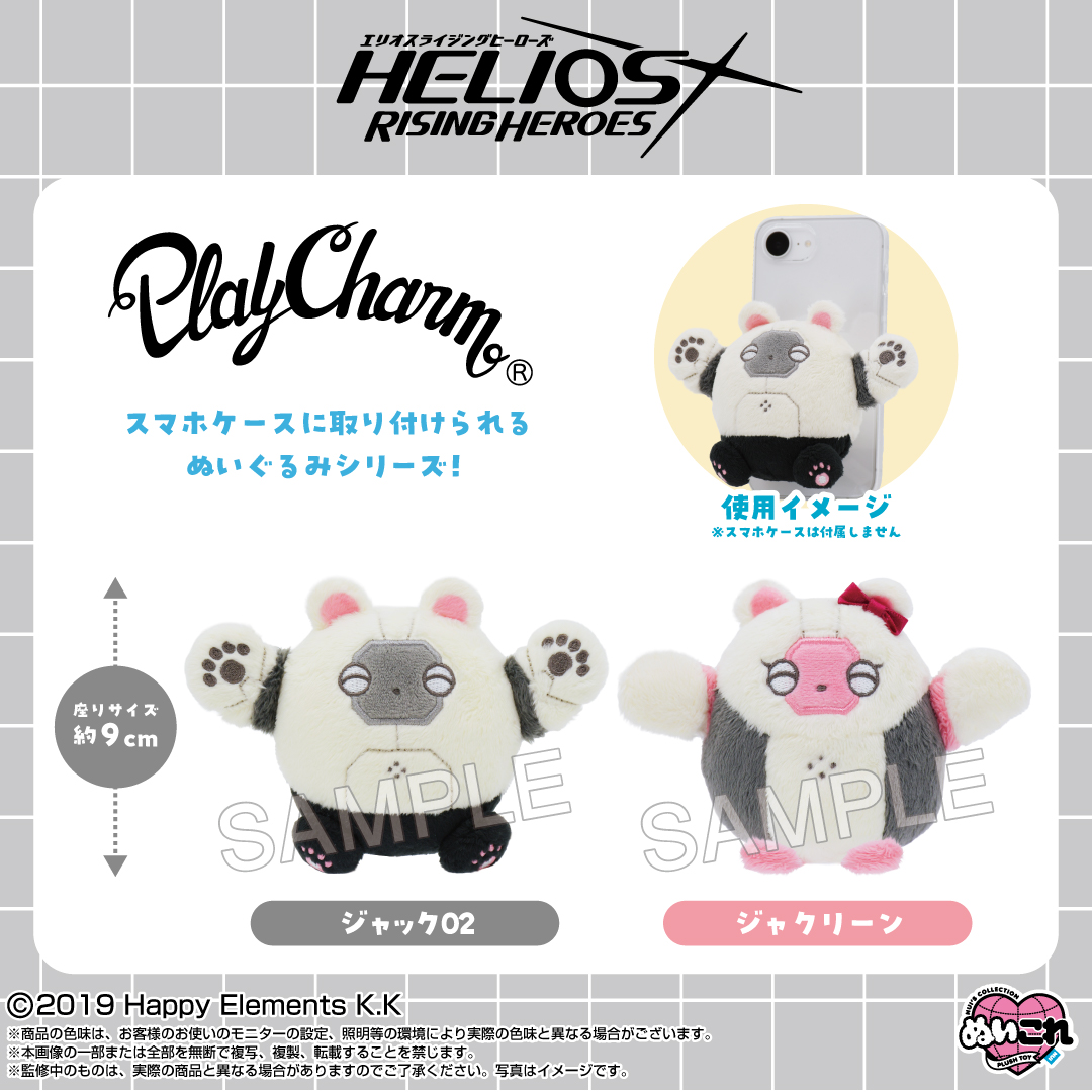 shopぬい【バンダイナムコヌイ公式】 (@shop_nui_bnn) / Posts / X