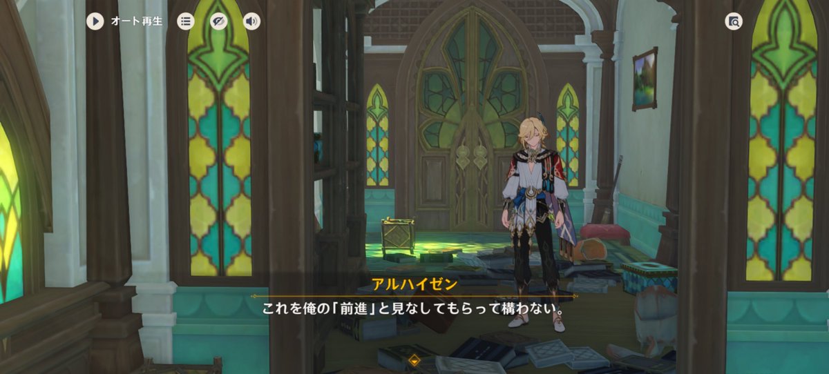 ra025_'s tweet photo. ここもねぇ〜〜〜......あんなに個人主義な男が自分にとって唯一の男との確執や同居生活を通してここまで歩み寄ろうとする姿勢を見せて寄り添うって本当に唯一無二なんですよ......プロポーズかと思った(違う) https://t.co/gmclPBa6Xb