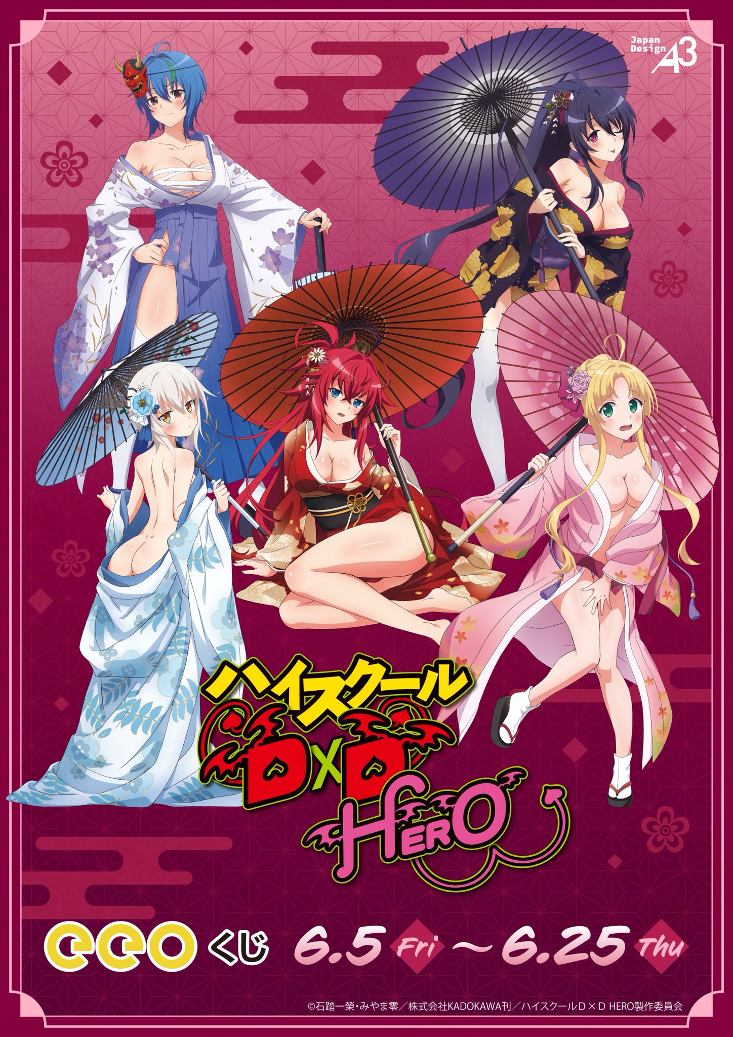 eeo Store online (イーオストアオンライン) on X: 