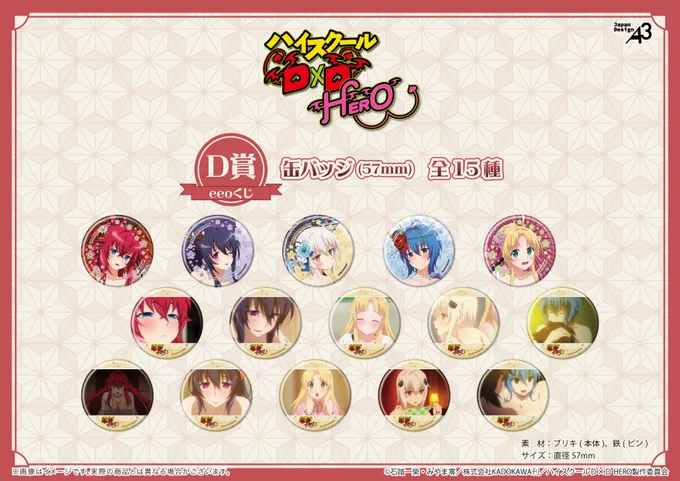 eeo Store online (イーオストアオンライン) on X: 