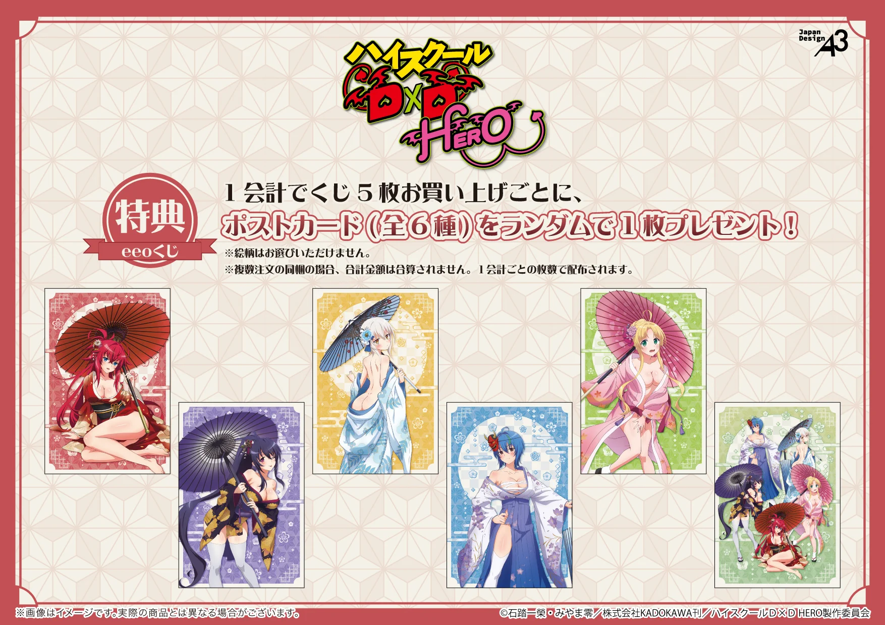 eeo Store online (イーオストアオンライン) on X: 