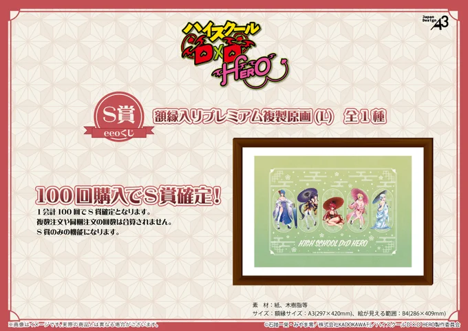 eeo Store online (イーオストアオンライン) on X: 