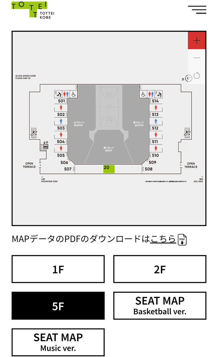 yoshimume1225's tweet photo. 神戸のお席が出たようなのでそっと置いとく… https://t.co/8FEIQWChSw