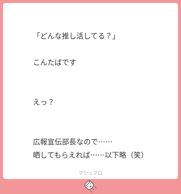 komoriuta_v's tweet photo. 布教活動ありがとうございます🙏✨✨✨

▽アーカイブ
https://t.co/CPGokpqj45
忘れててごめーん🤣🤣🤣
#マシュマロを投げ合おう
https://t.co/u4tmwIDqNb https://t.co/I5oN14x0oy