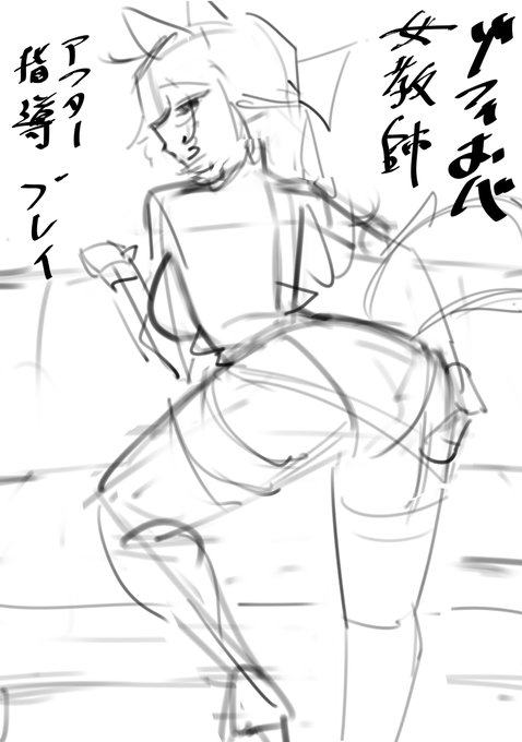 ウィスラッシュの 