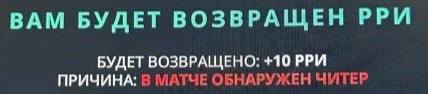 katar6gg's tweet photo. perdre 20rr contre un cheater mais être remboursée que de 10 🤨 pourquoi ? #valorant https://t.co/mxXJMrUE2q
