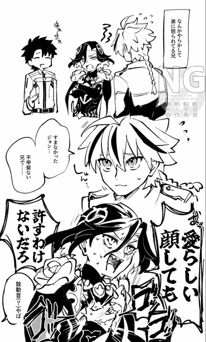 ジョリチャ 