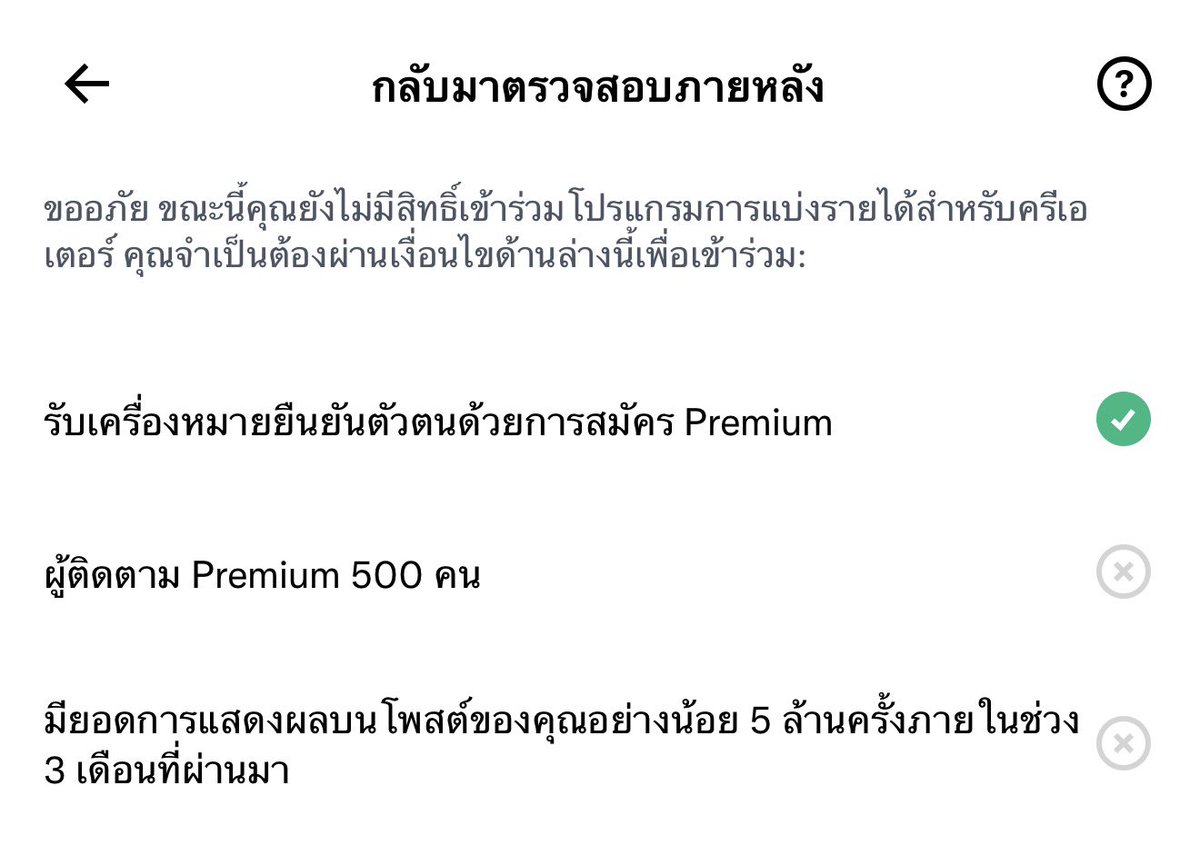เนยเน่ย tweet media