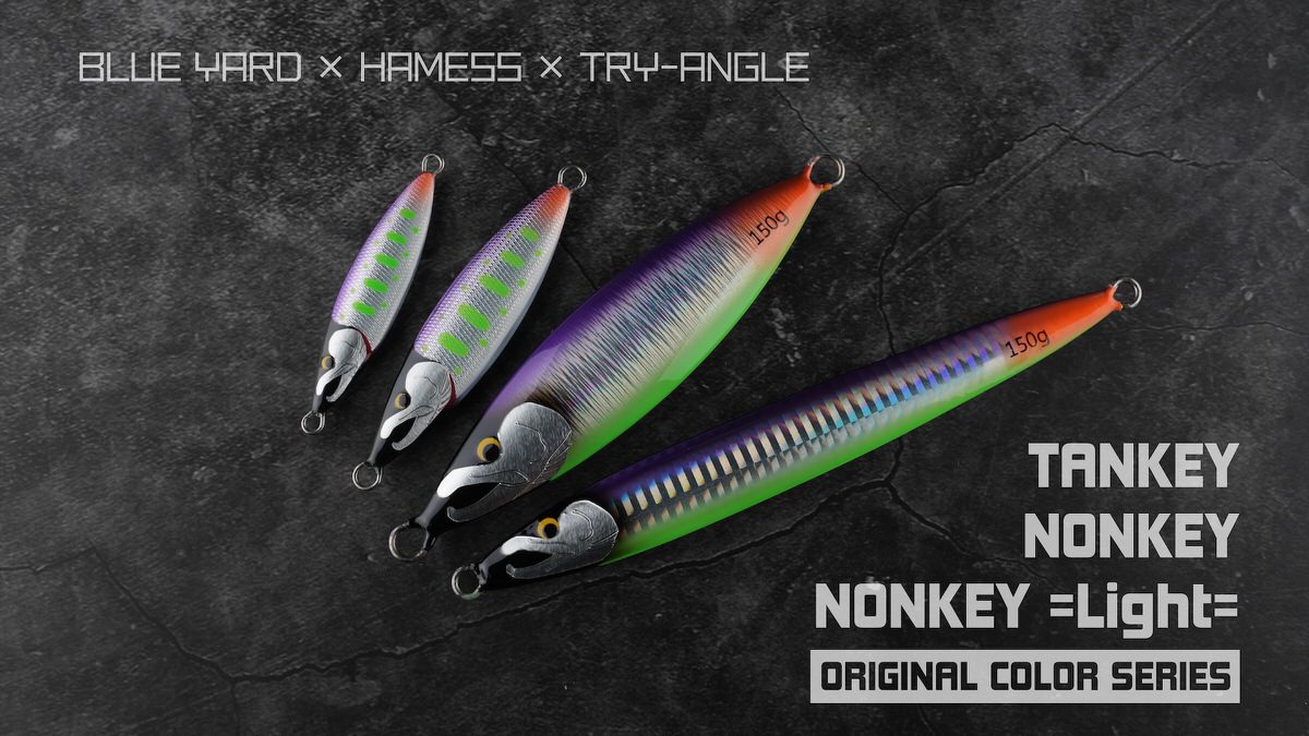 TryAngleFishing's tweet photo. [新製品] NONKEY TANKEY オリジナルカラーシリーズ
キャスティングやライトジギング用として高い人気と実績を誇るBLUE YARD（海幸漁具）のメタルジグをTRY-ANGLEがコーディネートし、ルアーメーカーHAMESSによるハンドペイントで仕上げた海サクラ・海アメマス用オリジナルカラーシリーズが新登場！ https://t.co/ddZ5SfFGb7