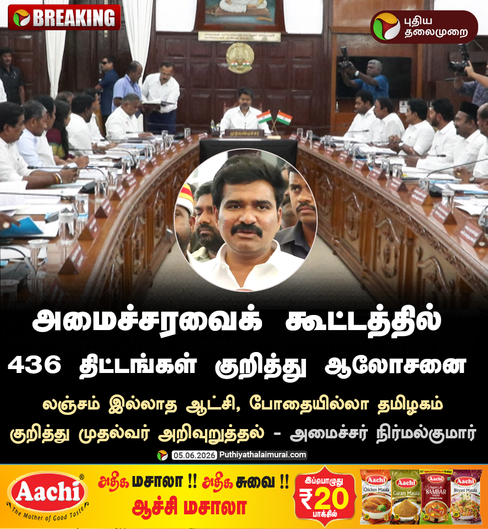 PttvOnlinenews tweet media