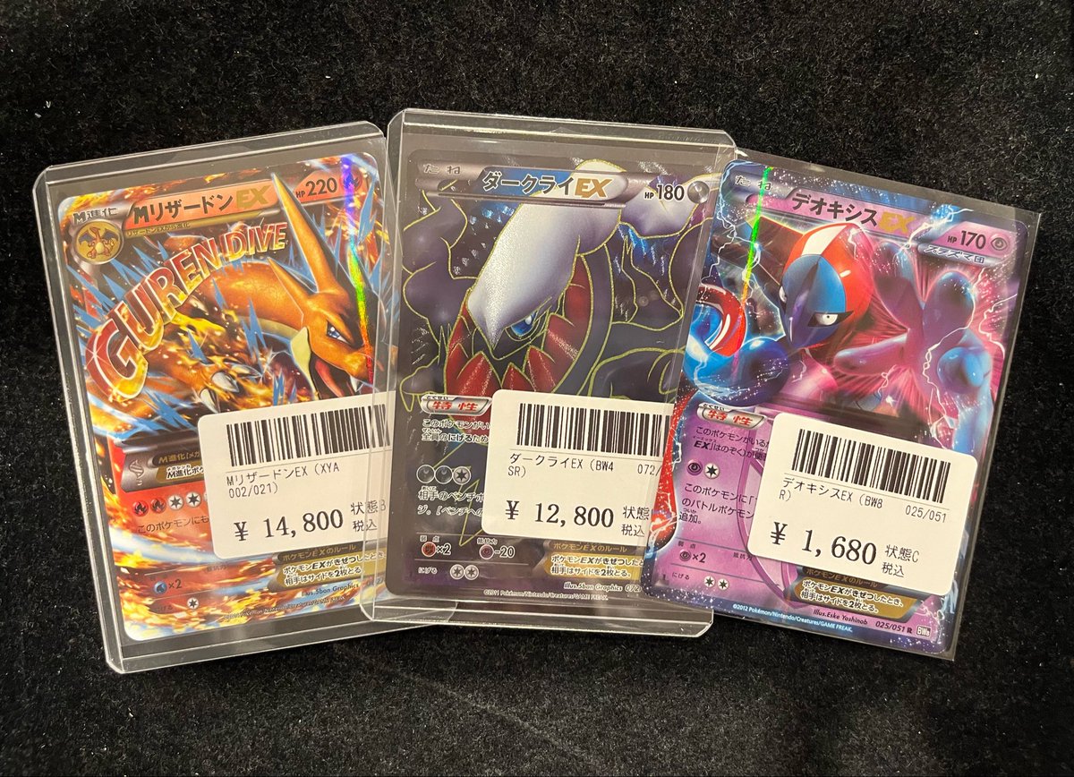 ❤️‍🔥入荷情報❤️‍🔥 ✨スタートデッキ100 ×10箱セット 🔥M