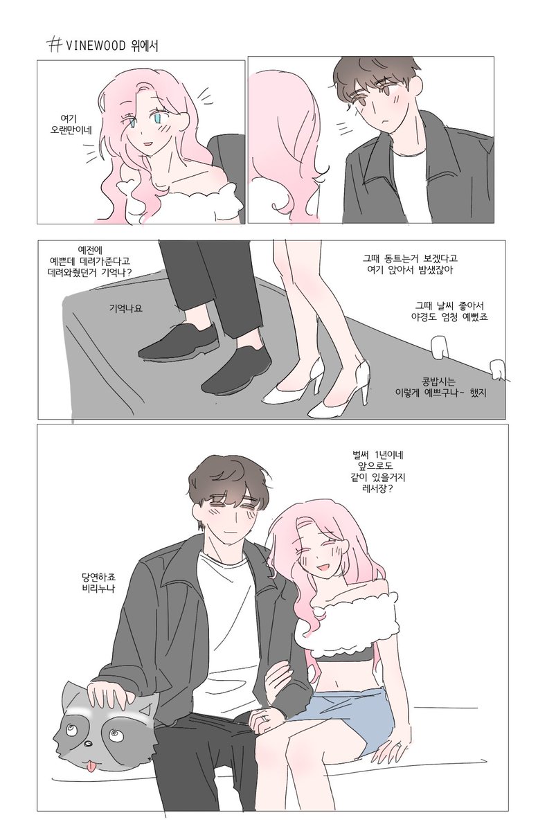 naldaalgaal's tweet photo. 바인우드위에서 https://t.co/pF27DOSeQj