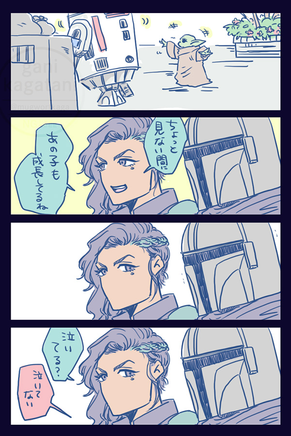 かがたに🥮 tweet media