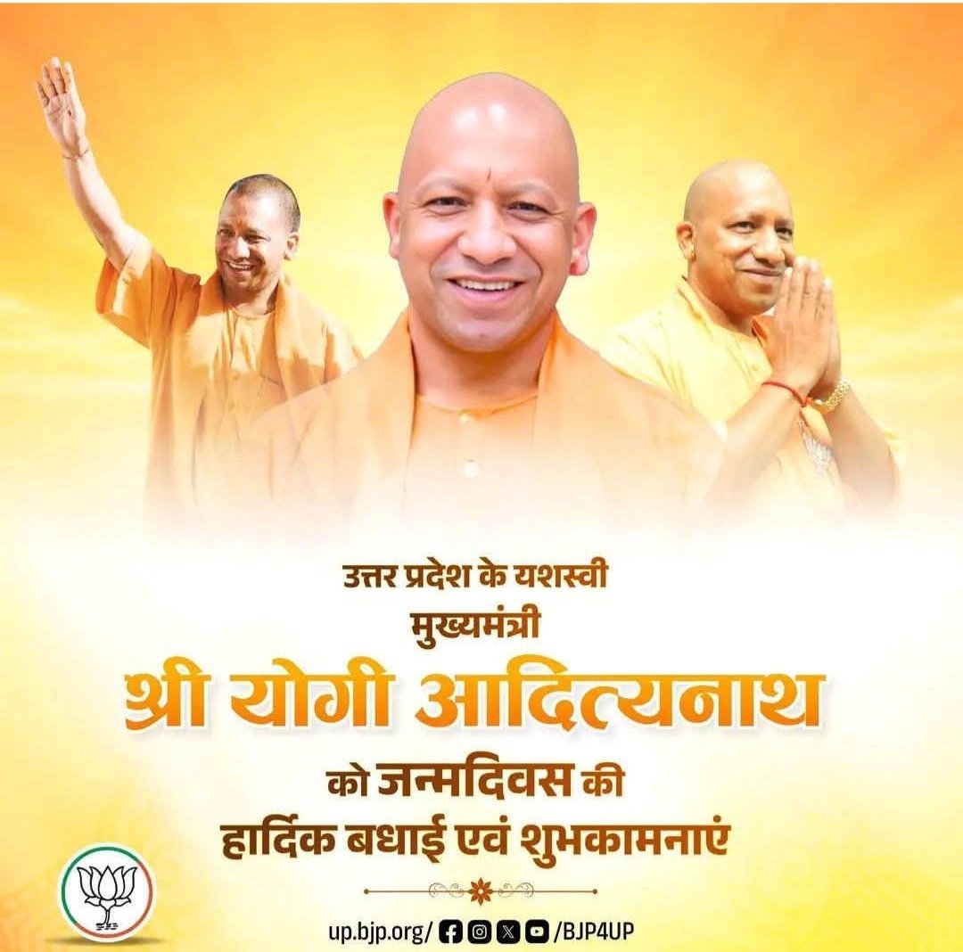 mkraivats's tweet photo. @myogiadityanath
@myogioffice
सबसे लोकप्रिय,हिन्दू हृदय सम्राट,उत्तर प्रदेश को विकास के नए युग में ले जाने वाले मुख्यमंत्री आदरणीय YogiAdityanath जी को जन्मदिन की हार्दिक शुभकामनाएं। 
ईश्वर आपको दीर्घायु और उत्तम स्वस्थता एवं प्रसन्नता प्रदान करें। https://t.co/EBKINNFA0L