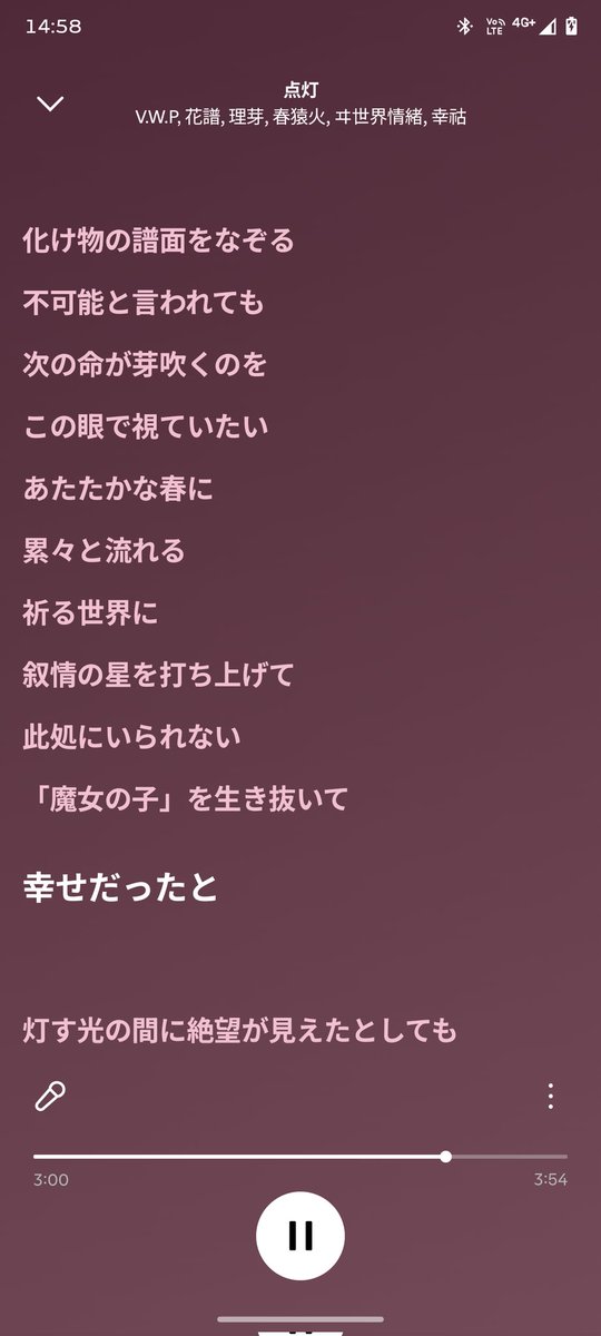 psov5flw's tweet photo. これ聞いた時に
同位体をどれだけ大切に思ってるか初めて伝わった https://t.co/uL08KLw7ua