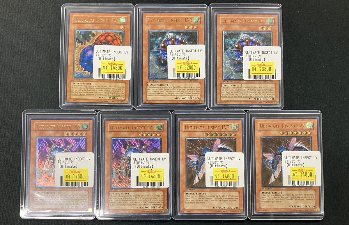 Fukufuku_yg's tweet photo. 🌟福福トレカ遊戯王専門店入荷情報🌟
#秋葉原 #遊戯王 #yugioh

只今ァーーーッ‼️
旧アジア版レリーフ
アルティメットインセクトLV1〜LV7まで

入荷しました😆✨
旧アジア版特有の美しい彫りの深さがこちらのカードでもよく分かります👀
お探しの方は是非、お買い求め下さい🐈🐾 https://t.co/sdtpjhonL2