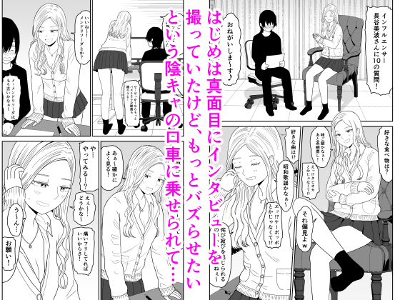 サンプル画像1/2🔞 