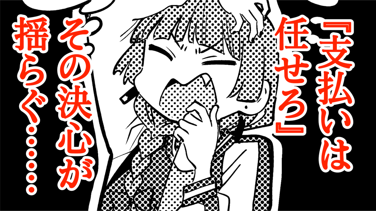 COMICFUZ's tweet photo. ◤　　 　　　◥
　 動画新作‼️
◣　　 　　　◢

『廣井きくりの深酒日記』🍶
珍しく懐が暖かいきくり（CV:千本木彩花さん）
志麻（CV:河瀬茉希さん）と
イライザ（CV:天城サリーさん）に
お寿司を奢ろう……!? #ぼっち・ざ・ろっく

https://t.co/BeHIRsPngx https://t.co/27NKXwalGr