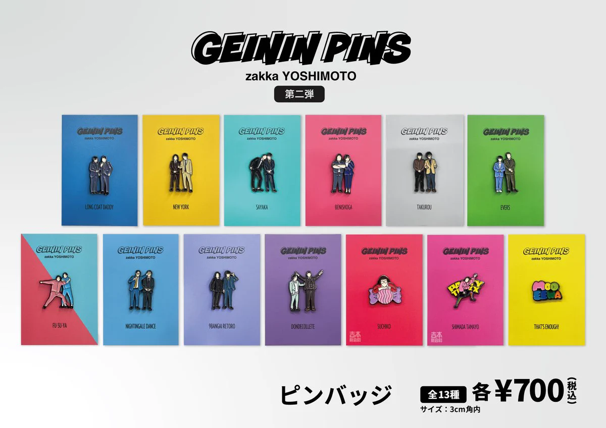 POPUP YOSHIMOTO on X: 