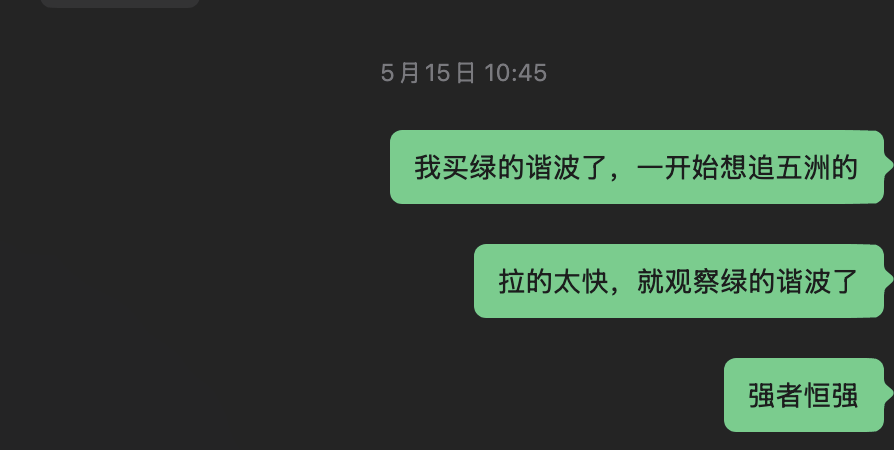 bubblegold2's tweet photo. 炒股还是要多相信自己的审美，只买龙头，不要想着龙头太贵追便宜的。

绿的谐波我看懂有点晚了，5 月中才敢追，前几天看回调加了点仓，本来打算趁着大盘回调再等它跌点继续买的，没想到今天白毛股神喊了😂，只能再多等段时间了。 https://t.co/46D9gGJfi5