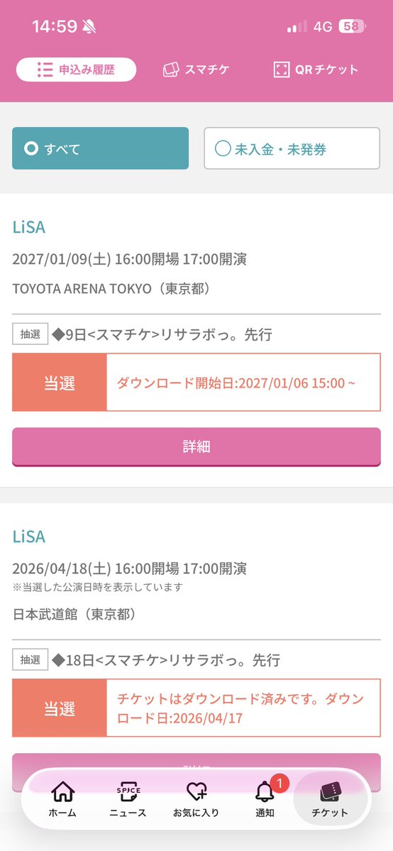 0ccult_fun's tweet photo. 半年先の予定が入った！w https://t.co/WhJi4Q7MSG