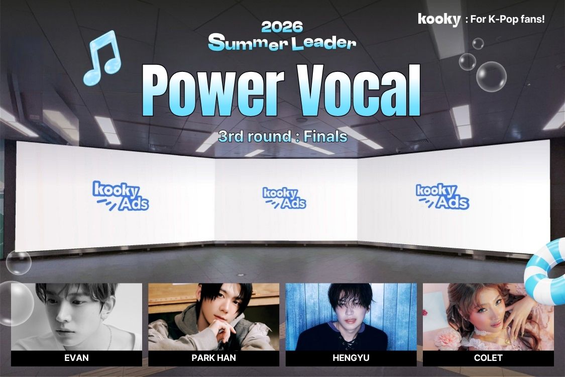 kooky__official's tweet photo. 🗳️ [Final] Who will be the #2026Summer_Powervocal 🎤?
🔗https://t.co/CTqiSXJymx
📅 ~ June 12, 11 A.M.(KST)

Which artist's voice stops you in your tracks and gives you chills every single time?

Cast your vote for Power Vocal — the artist whose voice soars above the rest and leaves every fan speechless. 🎤

#EVAN #에반 #희승
#AHOF #PARKHAN #아홉 #박한
#MODYSSEY #HENGYU #모디세이 #헝위
#BINI #COLET #비니 #콜렛

⬆️⬆️ Check the vote page for more details!
#2026KookySummerLeader #KookyAwards