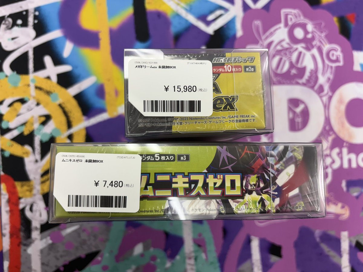 ✨️買取情報✨️ メガドリームex未開封BOX ムニキスゼロ未開封BOX