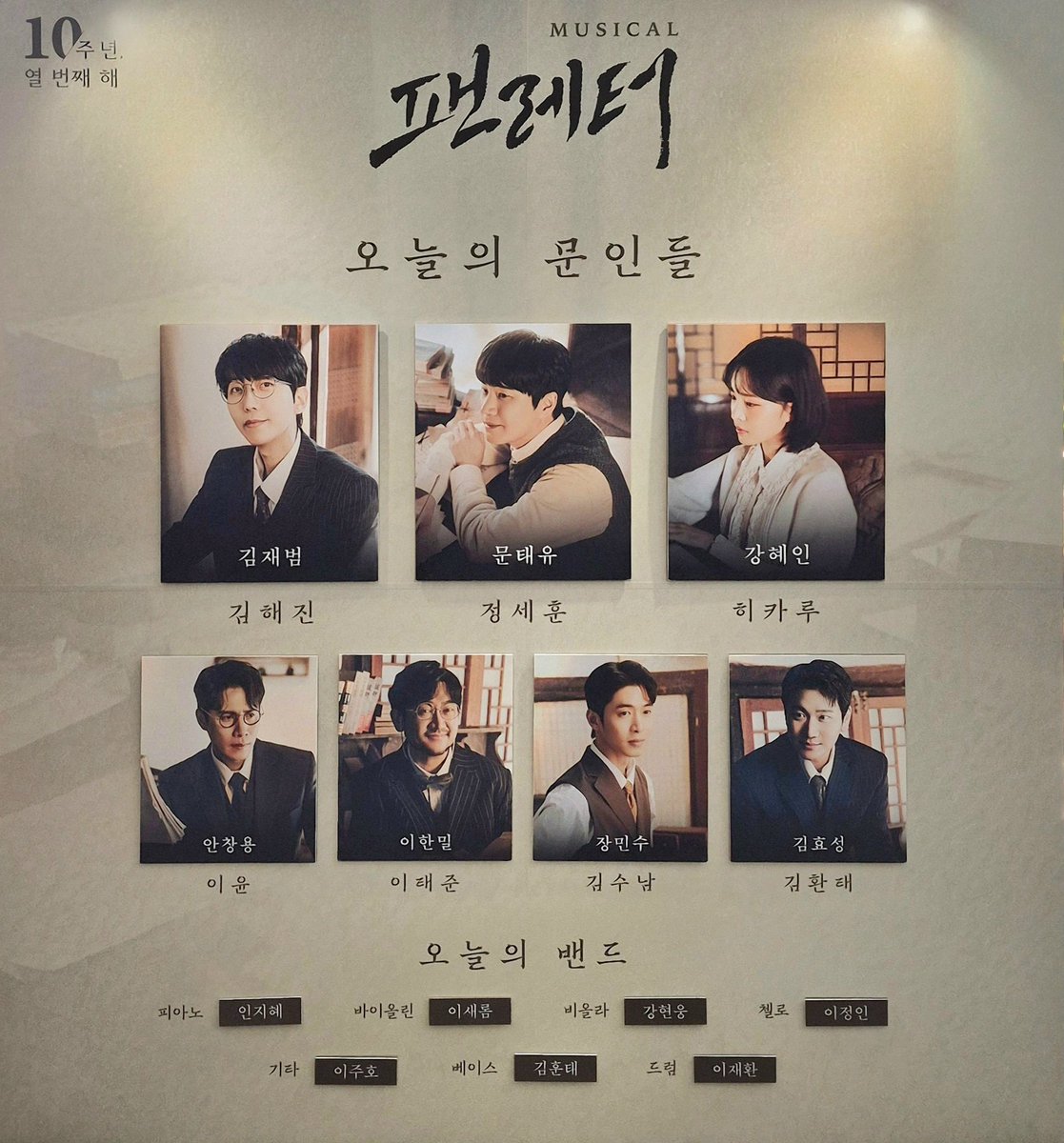 wha_tchi's tweet photo. 260605 팬레터 자둘자막

그대의 다정한 말 한 마디가 너무 눈부셔서 https://t.co/J4mBw3lgVB