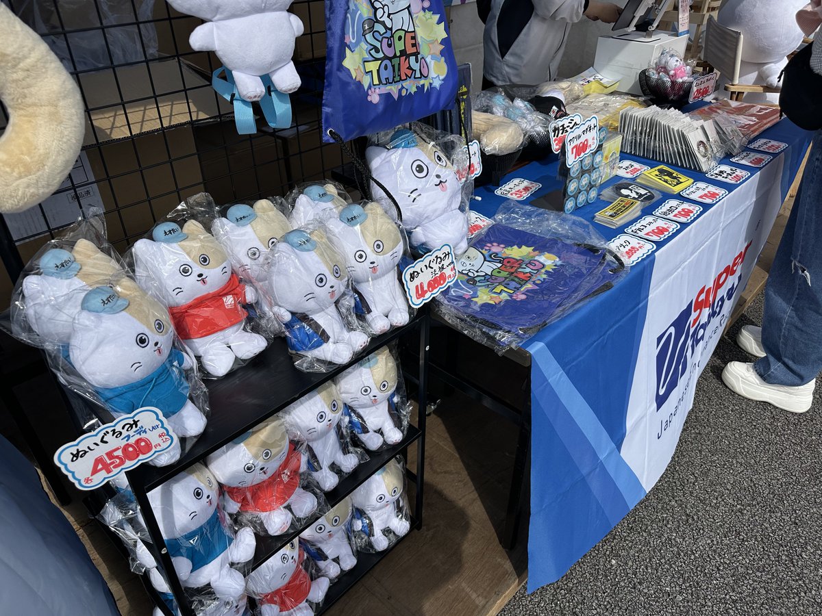 イベント広場のすぱーくグッズ販売ブースをプレオープン中！ 新製品も