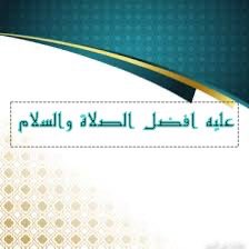 Bdryah_abdullah's tweet photo. #صلوا_علي_النبي https://t.co/4VNr7tDSDb